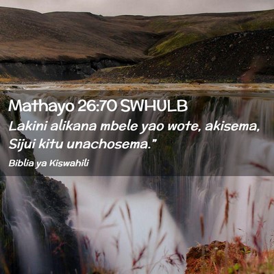 Picture 02 - Mathayo 26:70 SWHULB - Lakini alikana mbele yao wote, akisema, Sijui - Bible Verse Picture