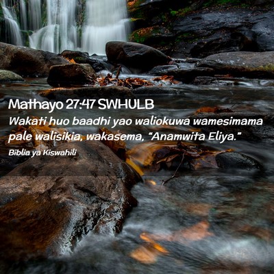 Picture 02 - Mathayo 27:47 SWHULB - Wakati huo baadhi yao waliokuwa wamesimama pale - Bible Verse Picture