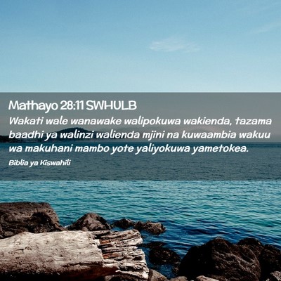 Picture 02 - Mathayo 28:11 SWHULB - Wakati wale wanawake walipokuwa wakienda, tazama - Bible Verse Picture