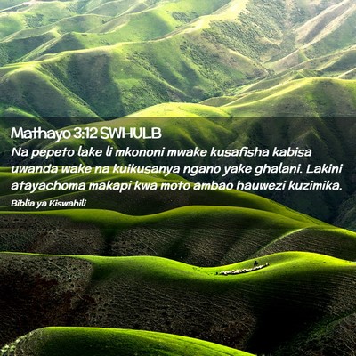 Picture 02 - Mathayo 3:12 SWHULB - Na pepeto lake li mkononi mwake kusafisha kabisa - Bible Verse Picture