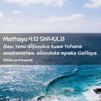 Picture 02 - Mathayo 4:12 SWHULB - Basi Yesu aliposikia kuwa Yohana amekamatwa, - Bible Verse Picture