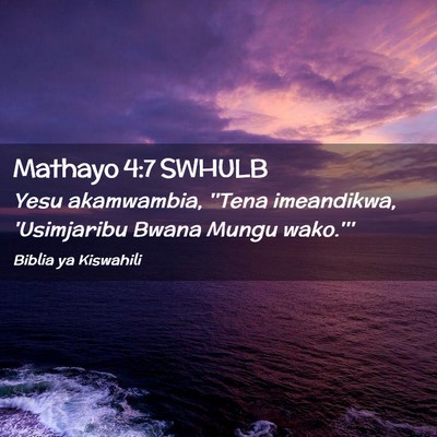 Picture 02 - Mathayo 4:7 SWHULB - Yesu akamwambia, ''Tena imeandikwa, 'Usimjaribu - Bible Verse Picture