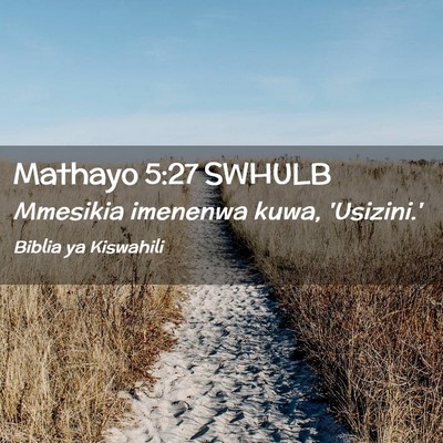 Picture 02 - Mathayo 5:27 SWHULB - Mmesikia imenenwa kuwa, - Bible Verse Picture