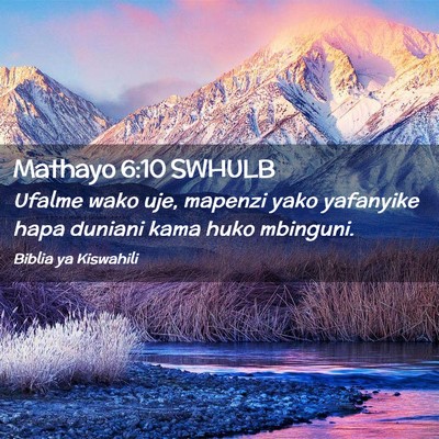 Picture 02 - Mathayo 6:10 SWHULB - Ufalme wako uje, mapenzi yako yafanyike hapa - Bible Verse Picture