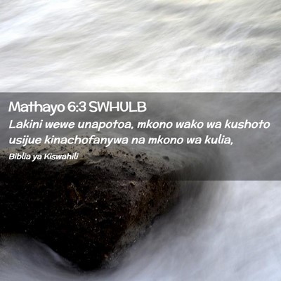 Picture 02 - Mathayo 6:3 SWHULB - Lakini wewe unapotoa, mkono wako wa kushoto - Bible Verse Picture
