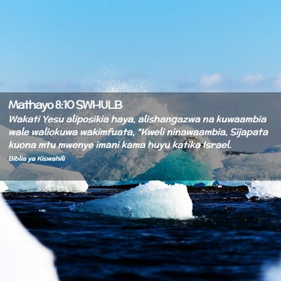Picture 02 - Mathayo 8:10 SWHULB - Wakati Yesu aliposikia haya, alishangazwa na - Bible Verse Picture