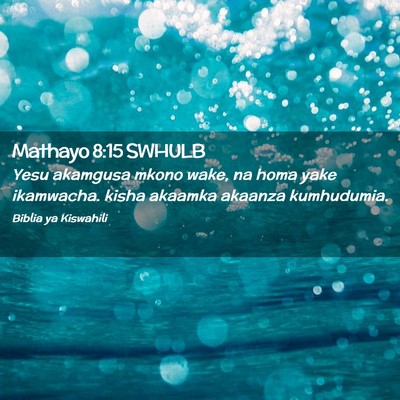 Picture 02 - Mathayo 8:15 SWHULB - Yesu akamgusa mkono wake, na homa yake ikamwacha. - Bible Verse Picture