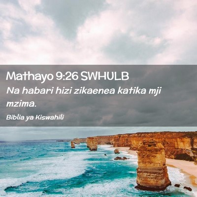 Picture 02 - Mathayo 9:26 SWHULB - Na habari hizi zikaenea katika mji - Bible Verse Picture