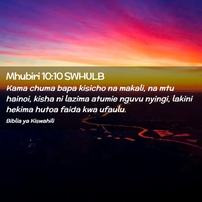 Picture 02 - Mhubiri 10:10 SWHULB - Kama chuma bapa kisicho na makali, na mtu hainoi, - Bible Verse Picture