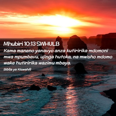Picture 02 - Mhubiri 10:13 SWHULB - Kama maneno yanavyo anza kutiririka mdomoni mwa - Bible Verse Picture