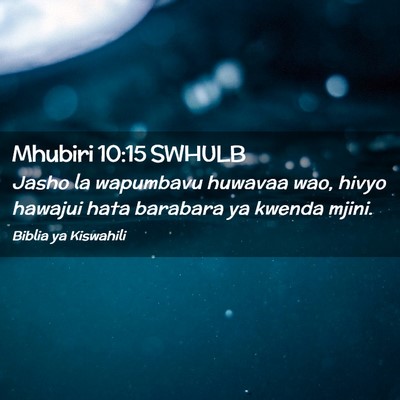 Picture 02 - Mhubiri 10:15 SWHULB - Jasho la wapumbavu huwavaa wao, hivyo hawajui - Bible Verse Picture