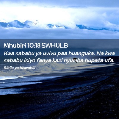 Picture 02 - Mhubiri 10:18 SWHULB - Kwa sababu ya uvivu paa huanguka. Na kwa sababu - Bible Verse Picture