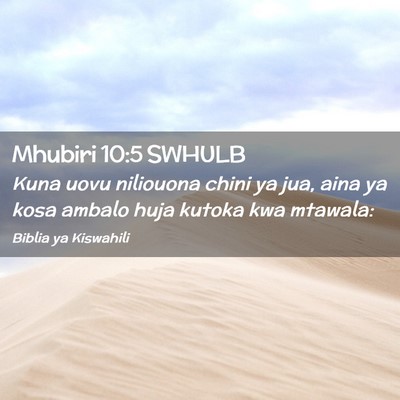 Picture 02 - Mhubiri 10:5 SWHULB - Kuna uovu niliouona chini ya jua, aina ya kosa - Bible Verse Picture