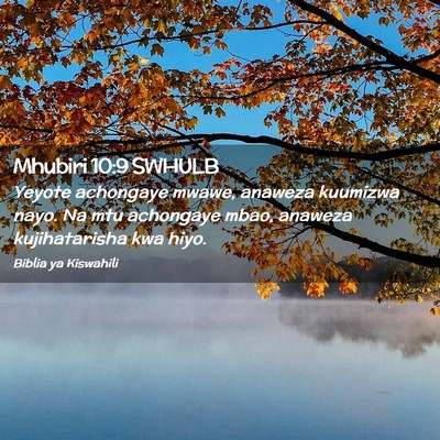 Picture 02 - Mhubiri 10:9 SWHULB - Yeyote achongaye mwawe, anaweza kuumizwa nayo. Na - Bible Verse Picture