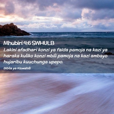 Picture 02 - Mhubiri 4:6 SWHULB - Lakini afadhari konzi ya faida pamoja na kazi ya - Bible Verse Picture