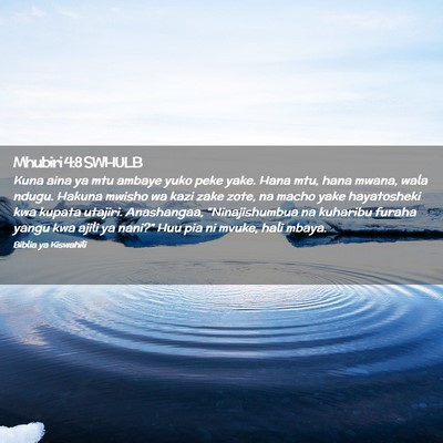 Picture 02 - Mhubiri 4:8 SWHULB - Kuna aina ya mtu ambaye yuko peke yake. Hana mtu, - Bible Verse Picture