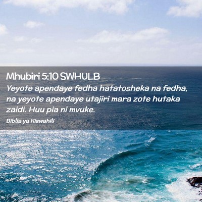 Picture 02 - Mhubiri 5:10 SWHULB - Yeyote apendaye fedha hatatosheka na fedha, na - Bible Verse Picture