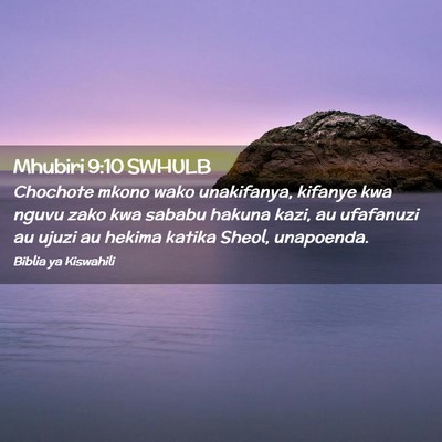Picture 02 - Mhubiri 9:10 SWHULB - Chochote mkono wako unakifanya, kifanye kwa nguvu - Bible Verse Picture