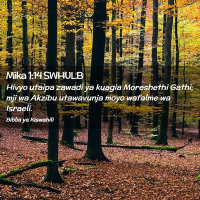 Picture 02 - Mika 1:14 SWHULB - Hivyo utaipa zawadi ya kuagia Moreshethi Gathi; - Bible Verse Picture