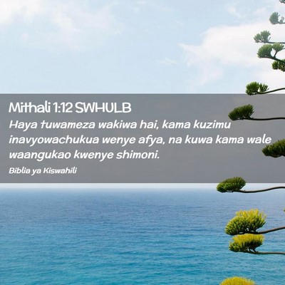 Picture 02 - Mithali 1:12 SWHULB - Haya tuwameza wakiwa hai, kama kuzimu - Bible Verse Picture