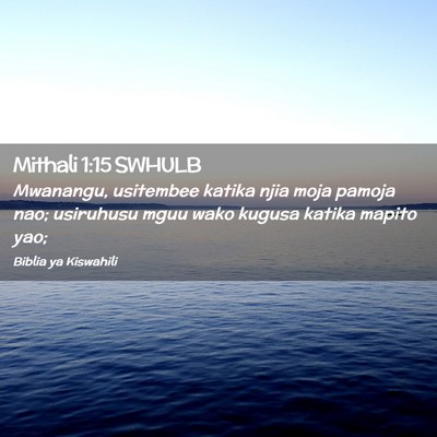 Picture 02 - Mithali 1:15 SWHULB - Mwanangu, usitembee katika njia moja pamoja nao; - Bible Verse Picture