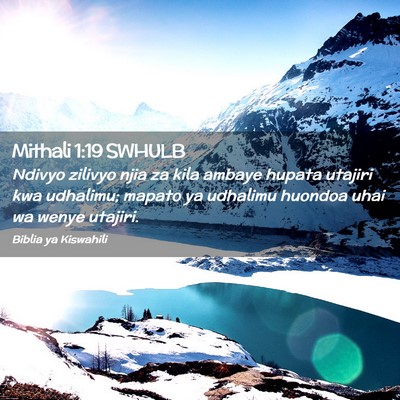 Picture 02 - Mithali 1:19 SWHULB - Ndivyo zilivyo njia za kila ambaye hupata utajiri - Bible Verse Picture