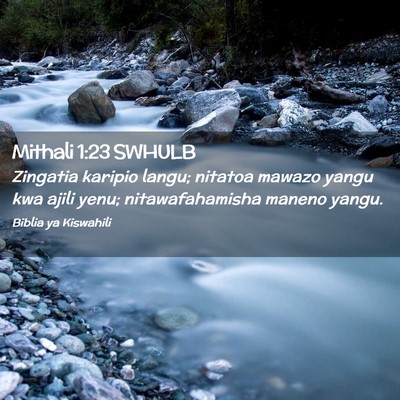 Picture 02 - Mithali 1:23 SWHULB - Zingatia karipio langu; nitatoa mawazo yangu kwa - Bible Verse Picture
