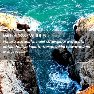 Picture 02 - Mithali 1:28 SWHULB - Halafu wataniita, nami sitawajibu; wataniita - Bible Verse Picture