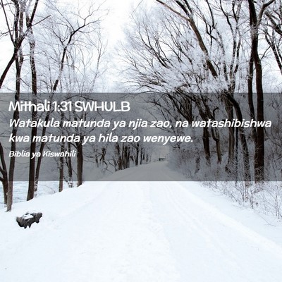 Picture 02 - Mithali 1:31 SWHULB - Watakula matunda ya njia zao, na watashibishwa - Bible Verse Picture