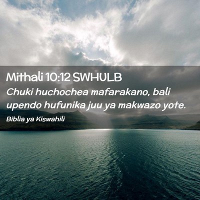 Picture 02 - Mithali 10:12 SWHULB - Chuki huchochea mafarakano, bali upendo hufunika - Bible Verse Picture