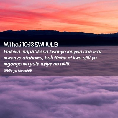 Picture 02 - Mithali 10:13 SWHULB - Hekima inapatikana kwenye kinywa cha mtu mwenye - Bible Verse Picture