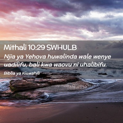 Picture 02 - Mithali 10:29 SWHULB - Njia ya Yehova huwalinda wale wenye uadilifu, - Bible Verse Picture