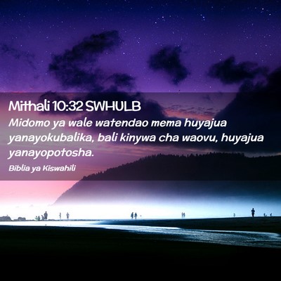 Picture 02 - Mithali 10:32 SWHULB - Midomo ya wale watendao mema huyajua - Bible Verse Picture