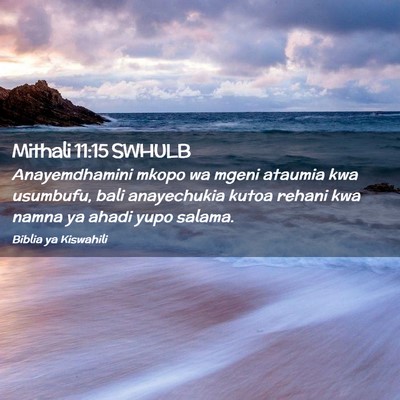 Picture 02 - Mithali 11:15 SWHULB - Anayemdhamini mkopo wa mgeni ataumia kwa - Bible Verse Picture