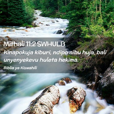 Picture 02 - Mithali 11:2 SWHULB - Kinapokuja kiburi, ndipo aibu huja, bali - Bible Verse Picture