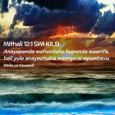 Picture 02 - Mithali 12:1 SWHULB - Anayependa mafundisho hupenda maarifa, bali yule - Bible Verse Picture