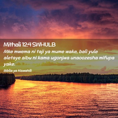 Picture 02 - Mithali 12:4 SWHULB - Mke mwema ni taji ya mume wake, bali yule aletaye - Bible Verse Picture