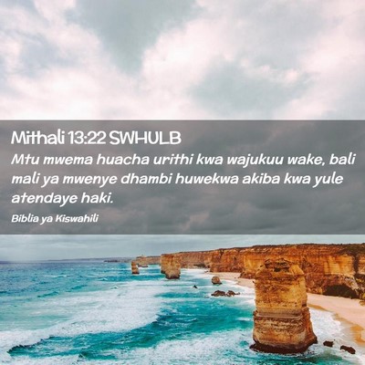 Picture 02 - Mithali 13:22 SWHULB - Mtu mwema huacha urithi kwa wajukuu wake, bali - Bible Verse Picture
