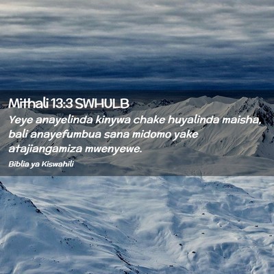 Picture 02 - Mithali 13:3 SWHULB - Yeye anayelinda kinywa chake huyalinda maisha, - Bible Verse Picture