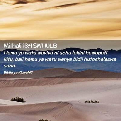 Picture 02 - Mithali 13:4 SWHULB - Hamu ya watu wavivu ni uchu lakini hawapati kitu, - Bible Verse Picture