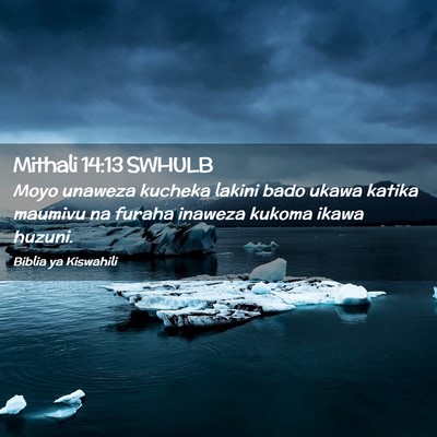 Picture 02 - Mithali 14:13 SWHULB - Moyo unaweza kucheka lakini bado ukawa katika - Bible Verse Picture