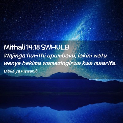 Picture 02 - Mithali 14:18 SWHULB - Wajinga hurithi upumbavu, lakini watu wenye - Bible Verse Picture