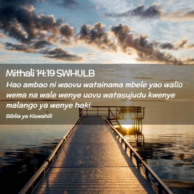 Picture 02 - Mithali 14:19 SWHULB - Hao ambao ni waovu watainama mbele yao walio wema - Bible Verse Picture