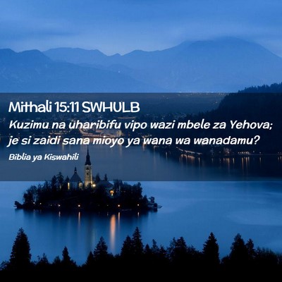 Picture 02 - Mithali 15:11 SWHULB - Kuzimu na uharibifu vipo wazi mbele za Yehova; je - Bible Verse Picture