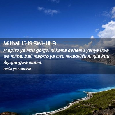 Picture 02 - Mithali 15:19 SWHULB - Mapito ya mtu goigoi ni kama sehemu yenye uwa wa - Bible Verse Picture