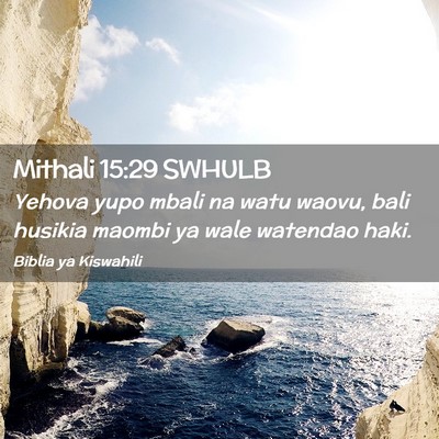 Picture 02 - Mithali 15:29 SWHULB - Yehova yupo mbali na watu waovu, bali husikia - Bible Verse Picture