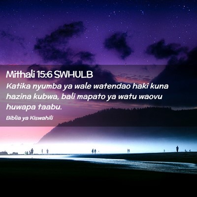 Picture 02 - Mithali 15:6 SWHULB - Katika nyumba ya wale watendao haki kuna hazina - Bible Verse Picture