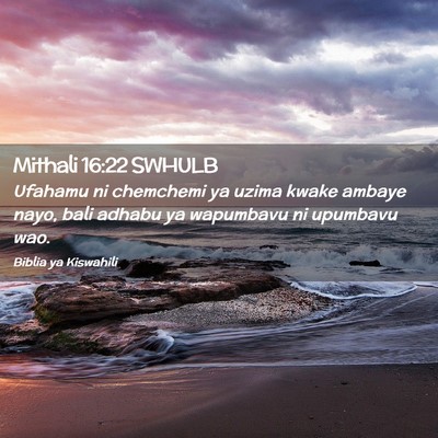 Picture 02 - Mithali 16:22 SWHULB - Ufahamu ni chemchemi ya uzima kwake ambaye nayo, - Bible Verse Picture