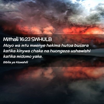 Picture 02 - Mithali 16:23 SWHULB - Moyo wa mtu mwenye hekima hutoa busara katika - Bible Verse Picture