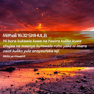 Picture 02 - Mithali 16:32 SWHULB - Ni bora kukawia kuwa na hasira kuliko kuwa shujaa - Bible Verse Picture